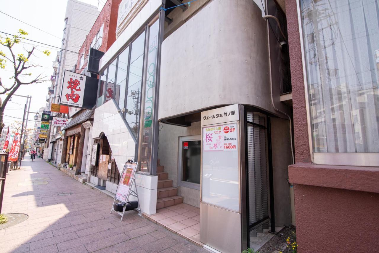ホテル Vail Sta Takenotsuka 東京都 エクステリア 写真